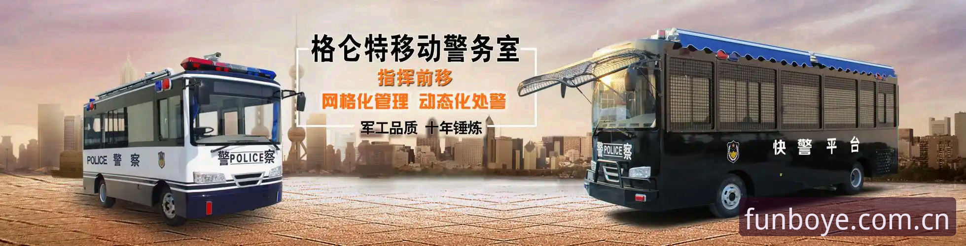 探索博业体育平台：安卓版选择的实用指南
