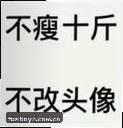 王强