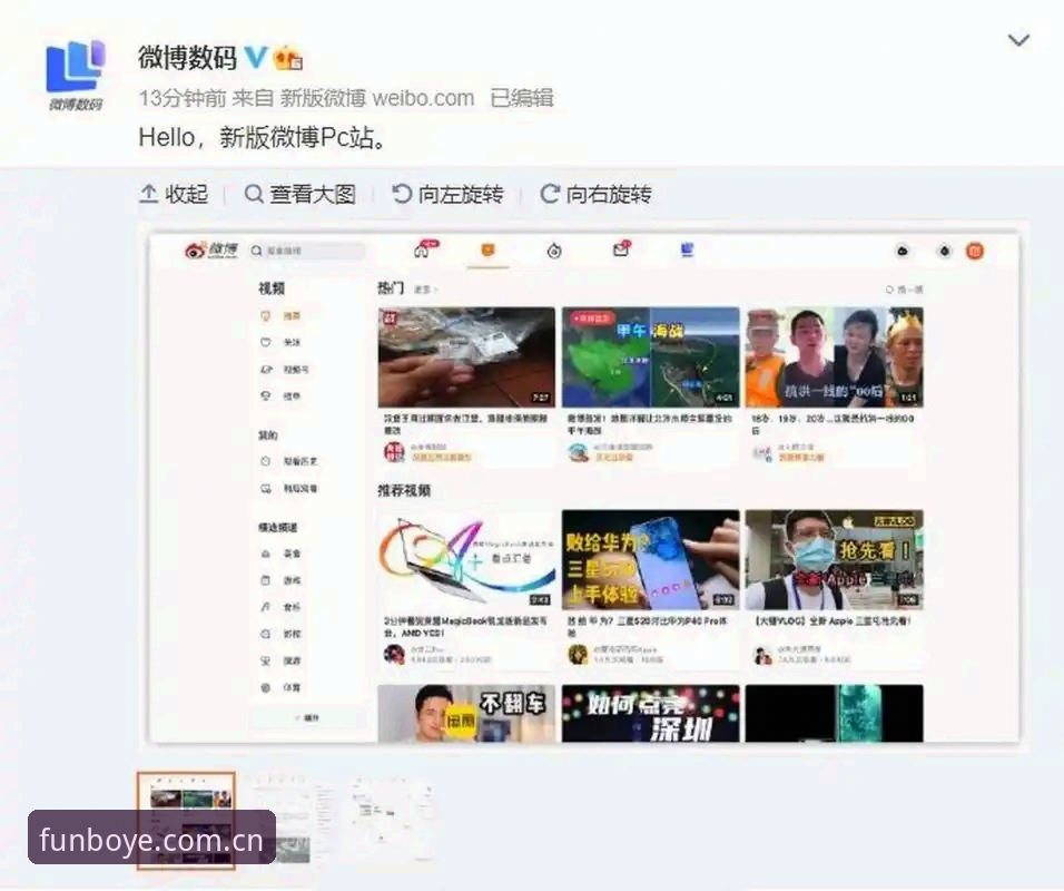 博业娱乐网页端哪个好 博业娱乐网页端哪个好?深度分析5个核心维度的选择指南